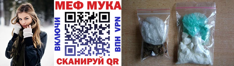 Наркошоп купить ГАШИШ  APVP  АМФЕТАМИН  Марихуана  COCAIN  Мефедрон  Камышлов