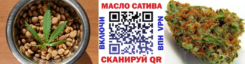 Купить где  Камышлов  Еда ТГК конопля 