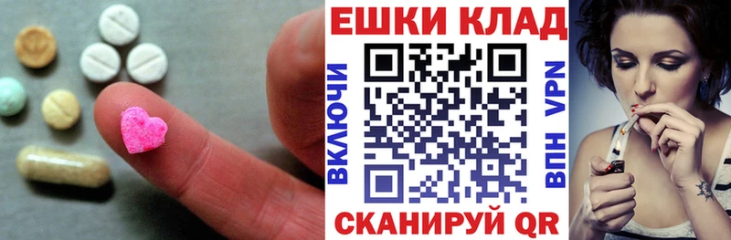 Купить  Камышлов  ЭКСТАЗИ louis Vuitton 