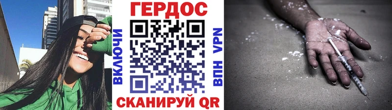 ГЕРОИН VHQ  Купить закладки  Камышлов 