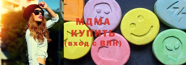 марихуана Вязьма