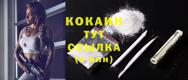 2c-b Волосово