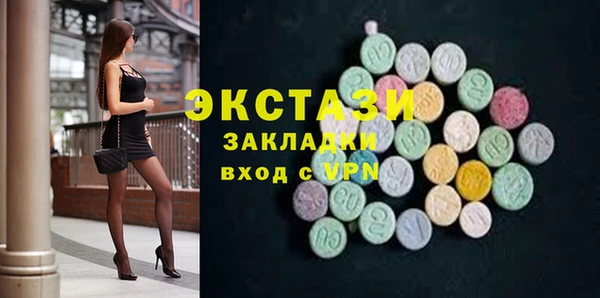 2c-b Волосово