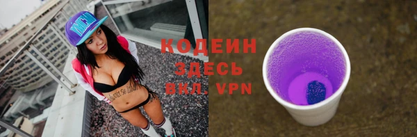соль курить ск Волоколамск