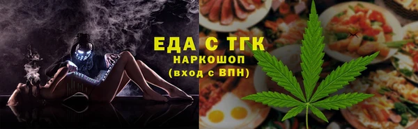 соль курить ск Волоколамск