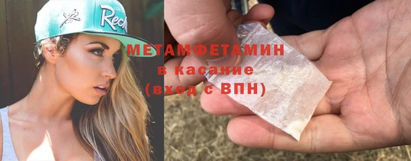 кокаин перу Горнозаводск