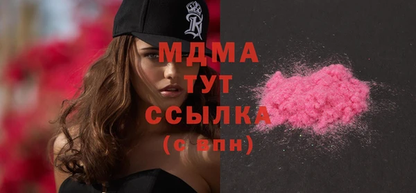 соль курить ск Волоколамск