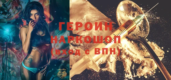 соль курить ск Волоколамск