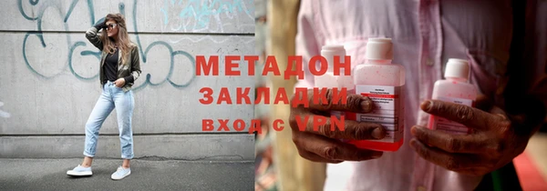 МДПВ Володарск