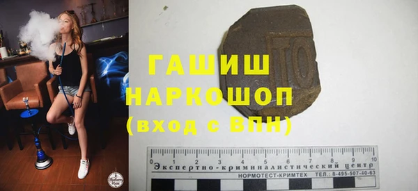2c-b Волосово