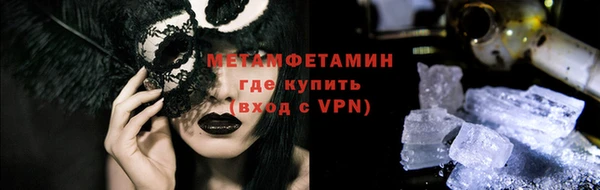 герыч Вяземский