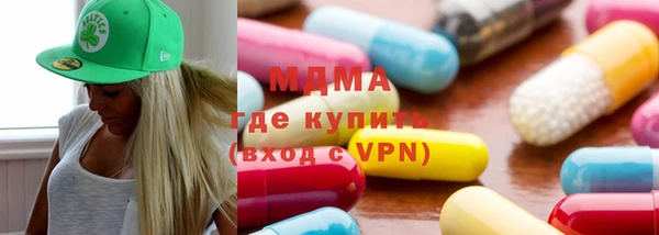 герыч Вяземский
