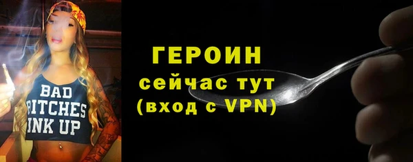 соль курить ск Волоколамск