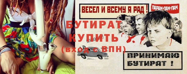 соль курить ск Волоколамск