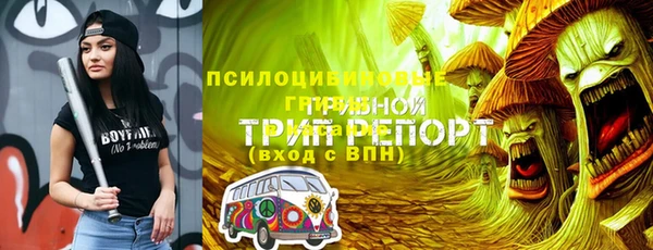 марихуана Вязьма