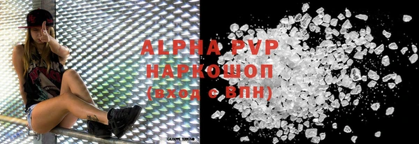 соль курить ск Волоколамск