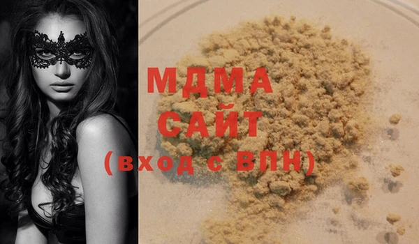 МДПВ Володарск