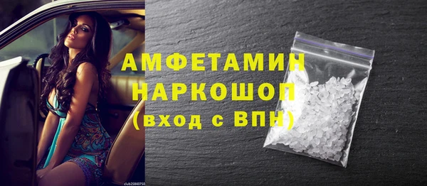 герыч Вяземский