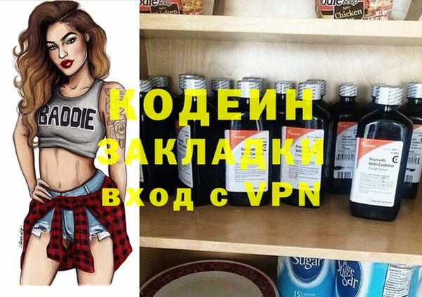 марихуана Вязьма