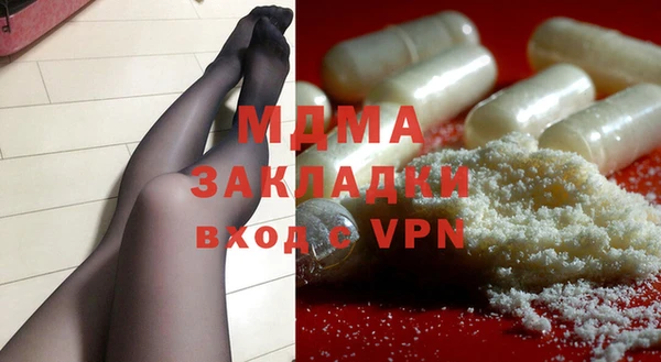 2c-b Волосово