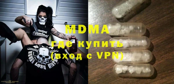 МДПВ Володарск