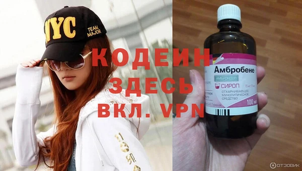 соль курить ск Волоколамск