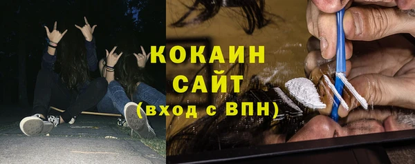 герыч Вяземский
