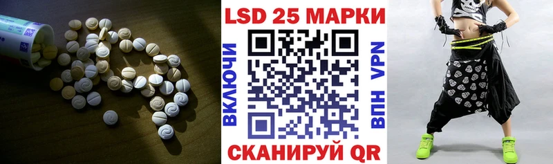 Лсд 25 экстази ecstasy  Купить где  Камышлов 