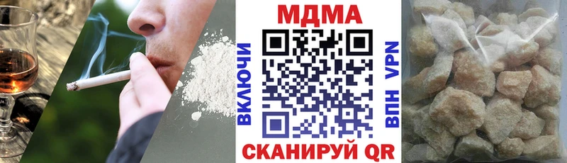 MDMA Molly  Купить  Камышлов 