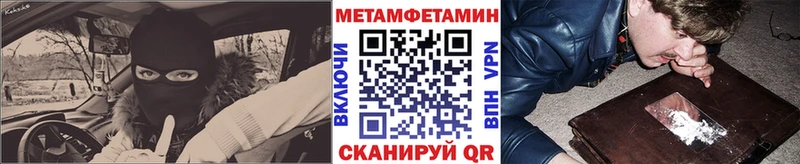 Первитин винт  Купить где  Камышлов 