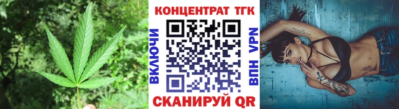 Купить где  Камышлов  Дистиллят ТГК гашишное масло 